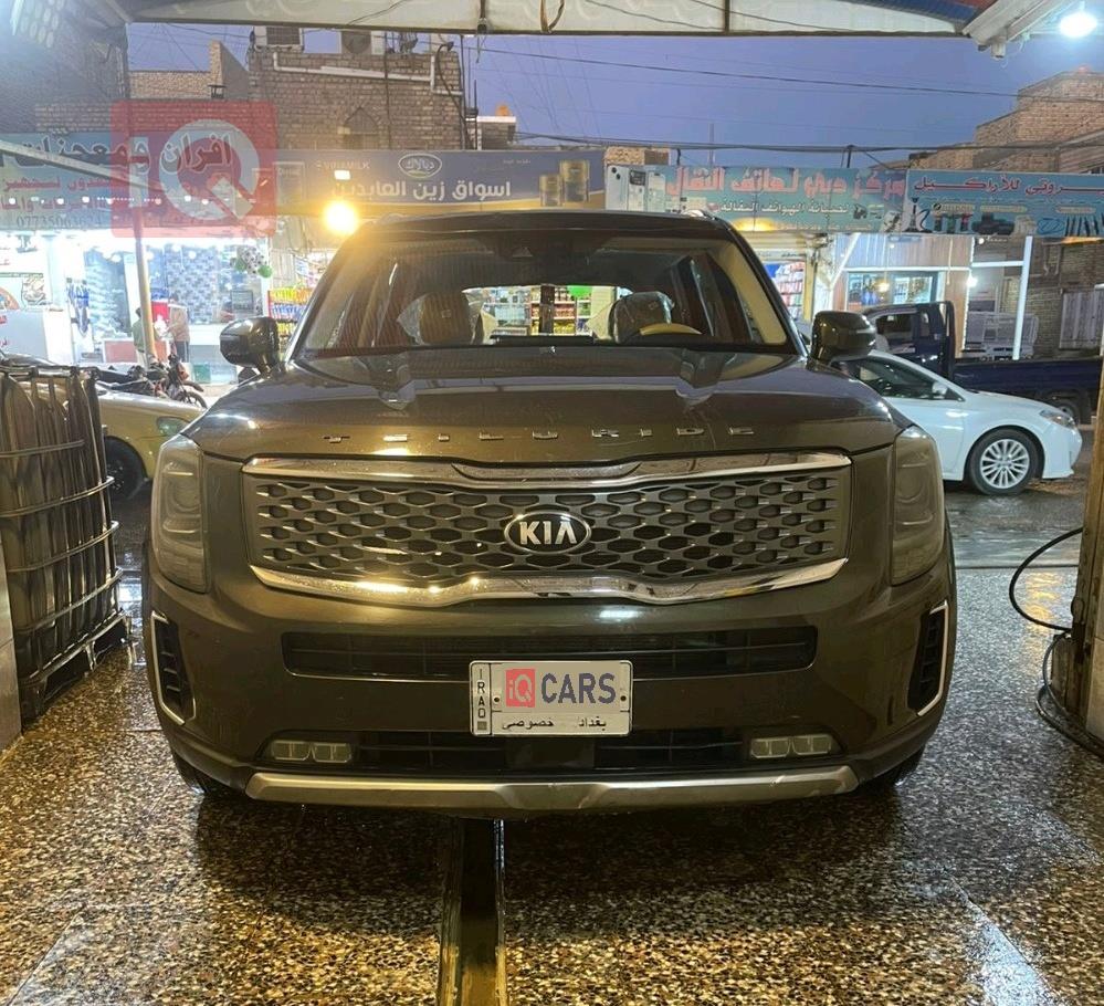 كيا تيلوريد